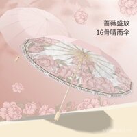 Ô che nắng chống nắng chống tia cực tím Ô chống gió cỡ lớn 16 xương cho nữ gấp nắng mưa