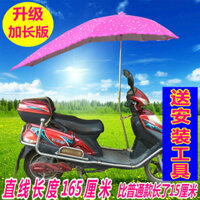 Ô che nắng xe máy điện mở rộng, che mưa cho xe đạp pin, ô che nắng chống mưa cho xe tay ga