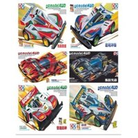 Ổ đĩa bốn bánh trong nước Brothers Ổ đĩa bốn bánh Ổ đĩa bốn bánh hoài cổ Lắp ráp mô hình Đồ chơi Rung Charge Rapid Axe Strong Stick Siêu âm