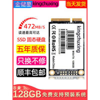 Ổ Đĩa Cứng SSD 128GB 64G 256GB Mạ Vàng