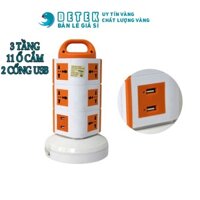 Ổ điện đa năng 3 tầng 11 ổ cắm 2 cổng USB - giao màu ngẫu nhiên