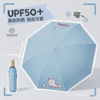 Ô dù phong cách dễ thương, nắng và mưa, ô dù cho bé gái