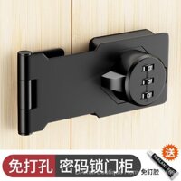 Ổ Khóa Cửa Trượt Tủ Lạnh / Ngăn Kéo Chống Trộm Tiện Dụng1