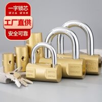 Ổ khóa lõi đồng C-Class, khóa cửa ký túc xá sinh viên, khóa cửa tủ, khóa ngăn kéo, chống nước, chống gỉ, khóa chống trộm lõi đồng IEVU