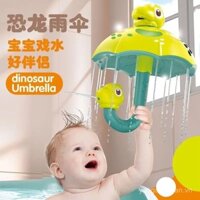Ô khủng long Mưa bé tắm nước chơi đồ chơi bơi trẻ em nghịch nước rắc trứng khủng long