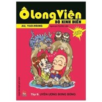 Ô Long Viện