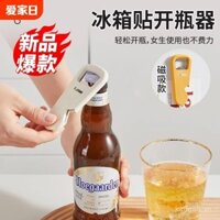 Ổ mở chai từ tính, nam châm tủ lạnh, mở nắp chai, mở bia, mở chai gia đình, mở rượu, mở chai