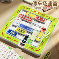 Ô tô di chuyển cho trẻ em ra khỏi gara, ô tô cho con đường Huarong, rèn luyện tư duy, giải quyết vấn đề, đồ chơi giáo dục ô tô nhỏ