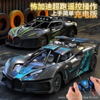 Ô tô điều khiển từ xa phiên bản sạc không dây ô tô đua có thể drift điều khiển từ xa đua điện 3 tuổi 4 trẻ em ô tô đồ ch