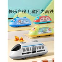 Ô tô đồ chơi cho bé trai, xe lửa tốc độ cao, xe lửa kéo hai chiều, ô tô đồ chơi quán tính cho trẻ em từ 1-3 tuổi.