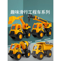 Ô tô đồ chơi máy xúc cực lớn, xe kỹ thuật, đồ chơi máy đào cho bé trai, ô tô lớn