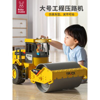 Ô tô đồ chơi xe lăn trẻ em, phương tiện kỹ thuật, xe lăn cực lớn, máy xúc, máy ủi, xe xúc, xe tải cho bé trai, hợp kim, 2-3 tuổi
