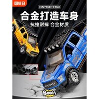 Ô tô mô hình xe tải bán tải Alloy Raptor F150, đồ trang trí cho bé trai, xe địa hình, ô tô đồ chơi cho trẻ em