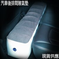 Ô Tô Nệm Không Khí suv Phía Sau Xe Đa Năng Khoảng Cách Pad Tự Lái Lưu Diễn Giường Ô Tô Máy Tiện Bơm Hơi Pad Với Máy Bơm Không Khí Bảo Quản Dễ Dàng