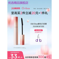 Obas Mascara OB Lông Mi Primer Kéo Dài Tạo Kiểu Chống Thấm Nước Lâu Dài Uốn Tạo Kiểu Dạng Lỏng Oribas Oribas