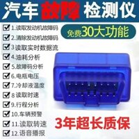 Obd Máy dò chẩn đoán chẩn đoán Tập thể dục Tiêu thụ nhiên liệu Nước Bluetooth nhiên liệu ELM327 Công cụ đa chức năng