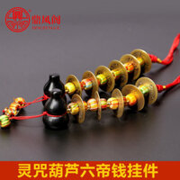 Obsidian Năm Hoàng Đế Tiền Di Động Bầu Sáu Hoàng Đế Mặt Dây Chuyền Tiền Mặt Dây Chuyền Phòng Ngủ Đầu Giường Cửa Treo Xe Trong#0106#