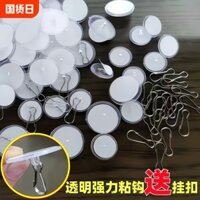 Ốc treo trần dính chắc, không cần khoan, treo liền mạch, lưới chống muỗi, rèm giường, treo trần, trang trí cờ, móc dính nhỏ