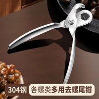 Ốc Trường Kéo Ốc Ốc Thép Không Gỉ 304 Chống Trơn Trượt Ốc Kéo Móng Tay Ốc Loại Bỏ Đuôi Kìm Cắt Ốc Đuôi Dụng Cụ Tiện Dụng Đặc Biệt