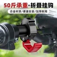 Ốc vít cho xe máy, xe điện, móc chịu lực mạnh, móc treo tay lái xe đạp, móc lưu trữ đặc biệt