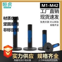 Ốc vít đầu phẳng chống lỏng Phillips cho máy tính xách tay, ốc vít máy tính màu đen bền chống rơi CM2 M2.5 M3