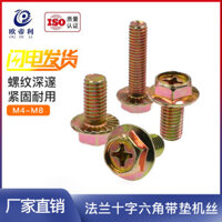 Ốc vít hình lục giác bằng kẽm Oudili kiểu mới mạ với bề mặt flange, đệm chống trượt, ốc vít máy M4 M5 M6 M8 YUEN