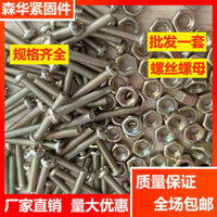 Ốc vít và đai ốc mạ kẽm, phù hợp cho gia đình, ốc vít đầu Phillips hình bán nguyệt, đai ốc lục giác M3 M4 M5 M6, đai ốc NALM