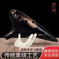 Ocarina Nhạc Cụ 12 Lỗ AC Người Mới Bắt Đầu Giới thiệu Alto Mười Hai Lỗ C Chìa Khóa Chuyên Nghiệp Hương Xun Tiểu Học S
