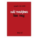 Lãn Ông