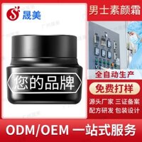 Oem Kem bb shengmei su yan Sản Xuất Từ Nhà Máy Sản Xuất Tùy Chỉnh oem Che Khuyết Điểm Mụn Cho Nam Giới