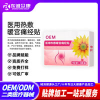 Oem Tùy Chỉnh OEM Y Tế Ấm Cung Điện Miếng Dán Y Tế Hot Pack Ấm Cung Điện Kinh Nguyệt Đau Miếng Dán Cung Điện Lạnh Dì Nóng Gói Miếng Dán Ấm Áp