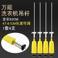 Ofhi Thích hợp cho Midea Haier, v.v. Máy giặt hoàn toàn tự động Boom-Universal Boom Rod