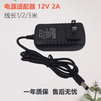 Ogawa Ogawa Ogawa Ogawa Ogawa OG-2206 Bộ chuyển đổi nguồn Gối Massage gia đình Cáp sạc 12V2A