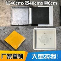 Oif9 Gạch Màu Xi Măng Tự Chế Chống Trơn Trượt Đường Gạch Khuôn Quốc Gia Sân Khu Công Viên Bốn Mùa Sàn An Toàn Gạch Bản Mẫu