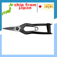 Okatsune Pruning Shears Collection