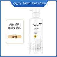 Olay Body Lotion Olay Peach Rejuvenating Whitening White Chai Nước hoa 260ml