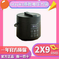 olayks Nồi Áp Suất Điện Olek Mini Gia Dụng Loại Nhỏ2.5L Nồi Cơm Áp Suất Đa Chức Năng1-2-3Người