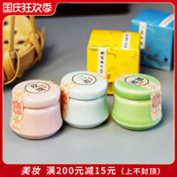 Old Milou Ersu Cục cũ Chai sứ Cổ rắn Thuốc mỡ Nước hoa Bơ Nước hoa Hương thơm Lâu dài Hương thơm nhẹ Cô gái sinh viên nước hoa versace nữ