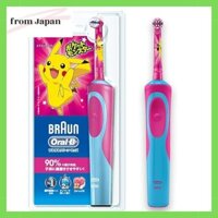 【Old Model】Braun Oral B Kids Corner Clean Pink D12513KPKMG Electric Toothbrush for Children Pokemon Toothbrush