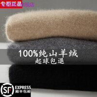 Oldos City 100% Nguyên Chất Áo Len Cashmere Nam Cổ Tròn Trung Niên Dày Áo Len Nam Đế Áo Len Bố