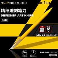 Olfa Flagship Store Ilihua Nhật Bản Vàng Bút Chì Mài Tiện Ích Dao Giấy Khắc Mẫu Tiện Ích Dao Khắc Dao AK-5