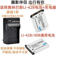 Olympus mju 700 mju 720SW mju Series Máy ảnh kỹ thuật số LI-42B Sạc pin