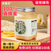 Ổm mật ong tibet chính hãng, mật ong tinh khiết, mật ong tự nhiên, mật ong thùng gỗ trưởng thành tự sản xuất tại trang trại