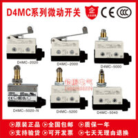 Omron Micro Switch D4MC-5020 5000 5040 2020 Stroke 3030 1.000 2.000