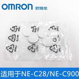 Máy xông mũi họng Omron NEC802 (NE-C802)