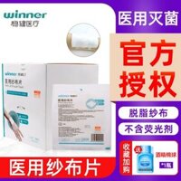 Ổn định Gạc y tế nhỏ miếng ướt mặt Skimmed khử trùng khử trùng thuốc chăm sóc dùng một lần Túi đựng vết thương