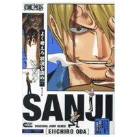 ONE PIECE サンジ - ONE PIECE Sanji