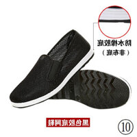 One Piece Cũ Bắc Kinh Giày Vải Nam Đen Vải Giày Nam Bò Tendon Đế Vải Giày Lưới Một Bàn Đạp Thường Ngày