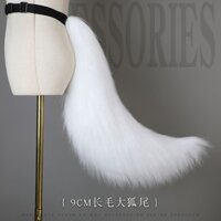 One Piece Daigou Lớn Tay Làm Sang Trọng Tai Động Vật Đuôi Động Vật cosplay Đạo Cụ Trang Sức Đuôi Cáo Phụ Kiện Đuôi Sói ~241111~