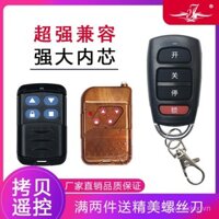One Piece Dropshipping Cửa cuốn điện đa năng Cửa gara Cổng rào chắn Cửa trượt Chống nước Điều khiển từ xa